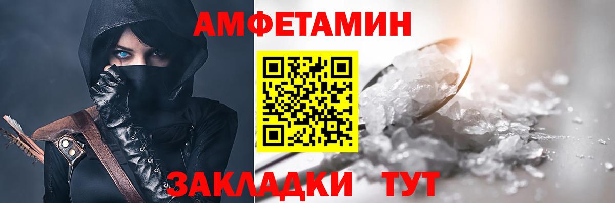 АМФ 97%  Вход с VPN  АМФ  Сибай 