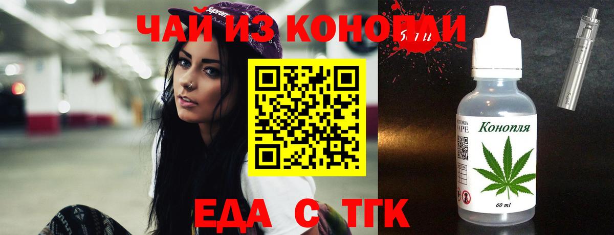 Canna-Cookies марихуана  Вход с VPN  Сибай 