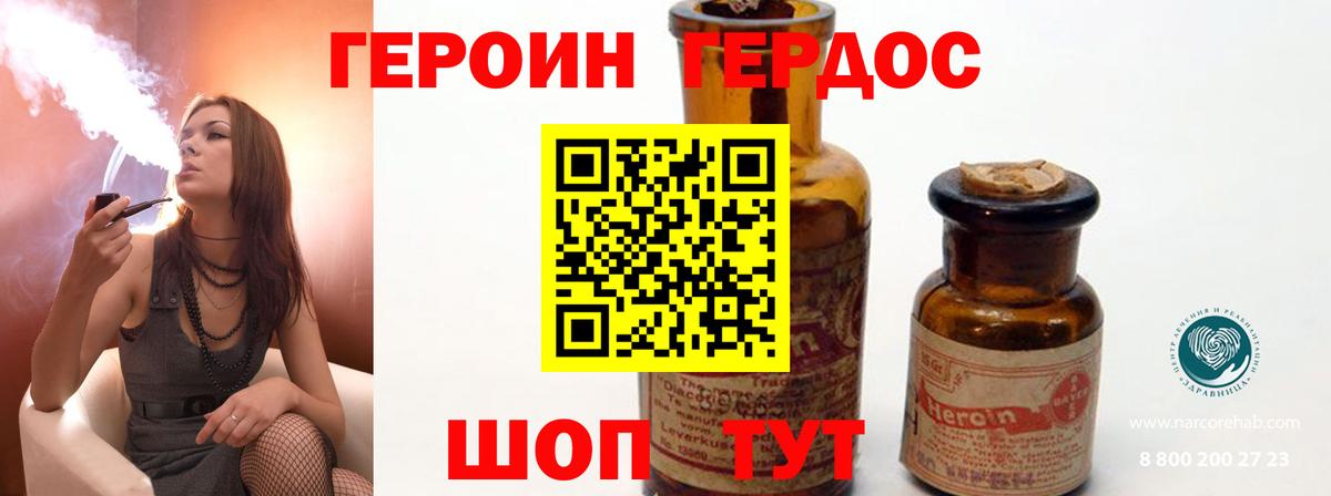 ГАШ Сибай