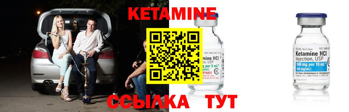 Каннабис  МЕФ  Cocaine  АМФ кристаллы  Вход с VPN  Экстази  Бошки Шишки  Сибай  ГАШИШ  МЕФ  