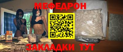 COCAINE Новозыбков