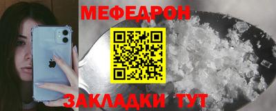 COCAINE Новозыбков