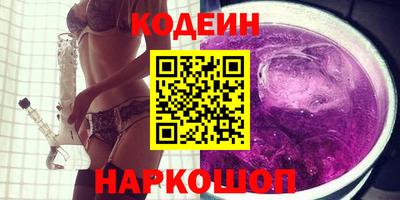 mdma Новокубанск