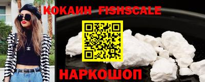 COCAINE Новозыбков
