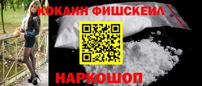 mdma Новокубанск