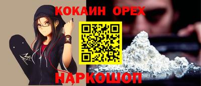 mdma Новокубанск