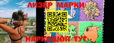 COCAINE Новозыбков