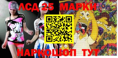марки lsd Новодвинск