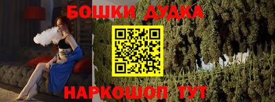 COCAINE Новозыбков