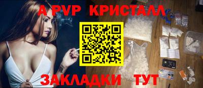 COCAINE Новозыбков