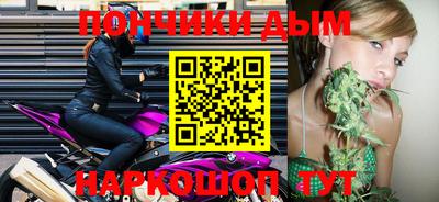 COCAINE Новозыбков