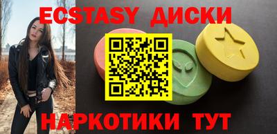 COCAINE Новозыбков