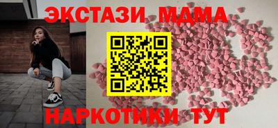 COCAINE Новозыбков
