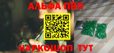 mdma Новокубанск