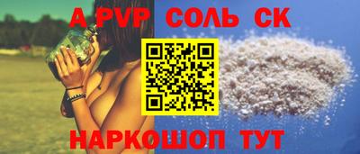 mdma Новокубанск