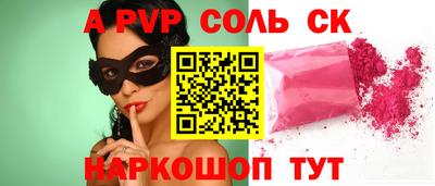 марки lsd Новодвинск
