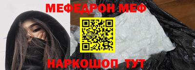 COCAINE Новозыбков
