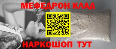 mdma Новокубанск
