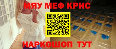 mdma Новокубанск