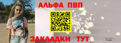 COCAINE Новозыбков