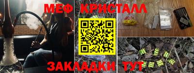 mdma Новокубанск
