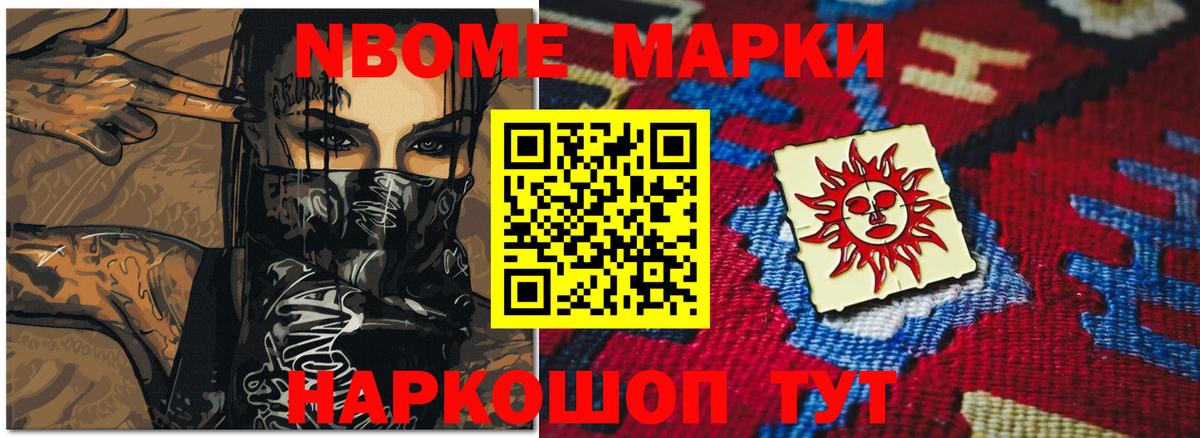 ЛСД экстази кислота Сибай
