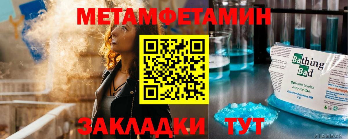 Первитин витя  Вход с VPN  Сибай 