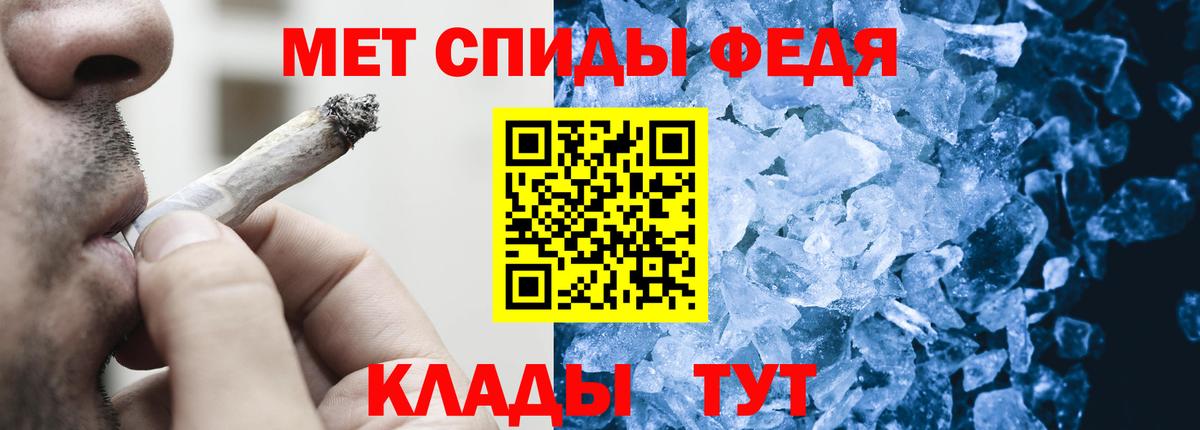 Метамфетамин Декстрометамфетамин 99.9% Сибай