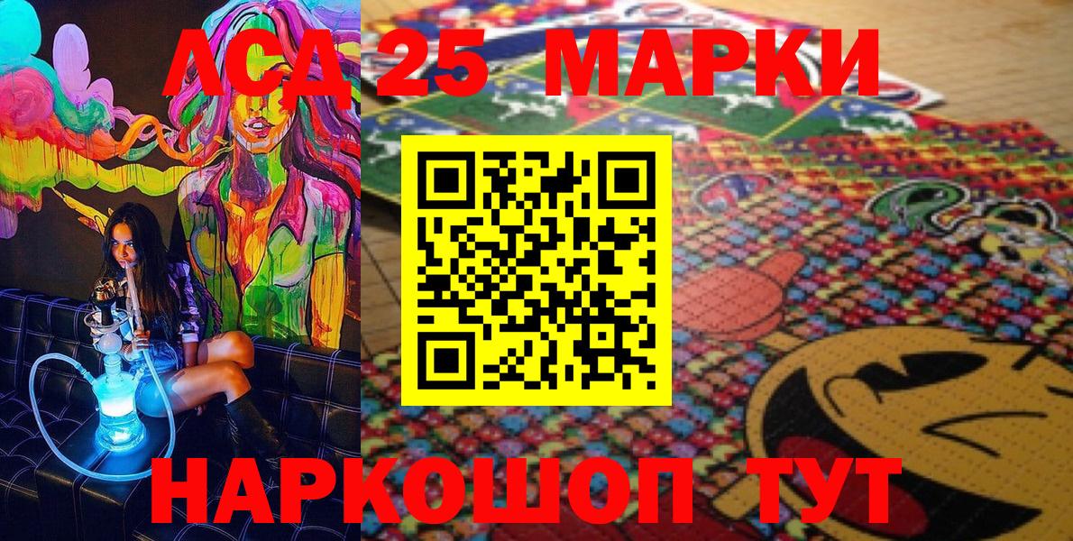 Сибай  Марки N-bome 1500мкг  Марки N-bome 1500мкг  Вход с VPN 