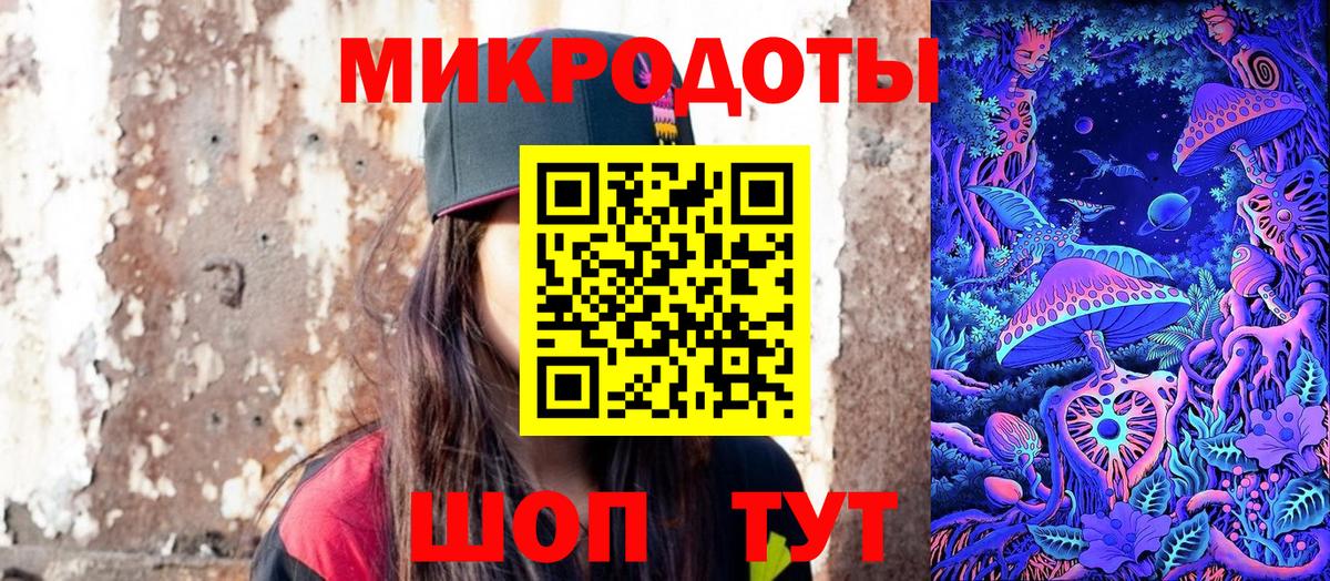 Псилоцибиновые грибы ЛСД Сибай