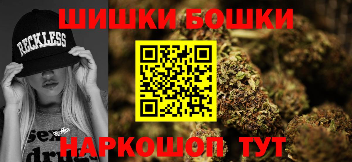 МАРИХУАНА LSD WEED  Вход с VPN  Шишки марихуана конопля  Конопля гибрид  Сибай  Каннабис AK-47 